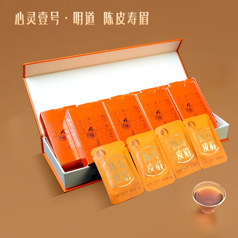 【到手4盒】白牡丹陈皮寿眉茶叶福鼎白茶小方片便携装心灵壹号明道