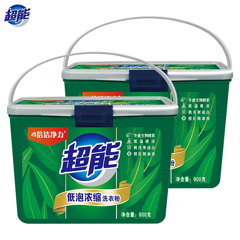 超能浓缩洗衣粉900克盒装4倍洁净去渍低泡易漂机洗专用洗衣服粉