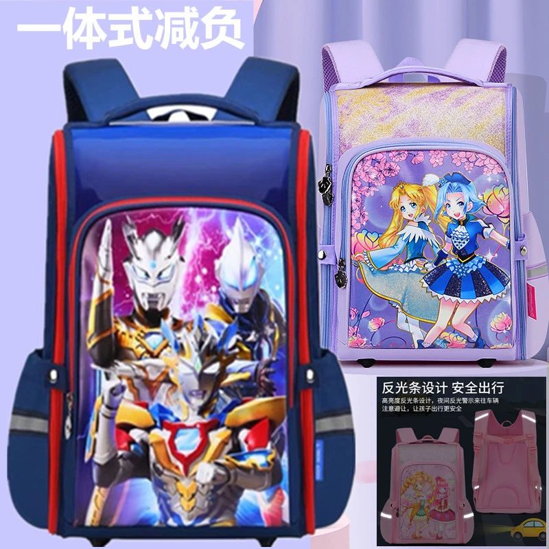 爆款奥特曼儿童女孩男孩小学生书包女生小魔仙轻盈防泼水减负背包