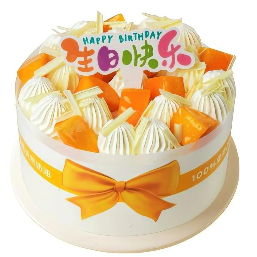 【网红蛋糕】芒果派对生日蛋糕6英寸15cm