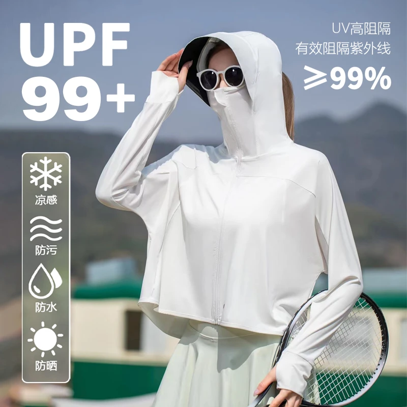 【爆款】防晒衣夏季透气防紫外线短款长袖防晒服凉感遮阳薄款户外
