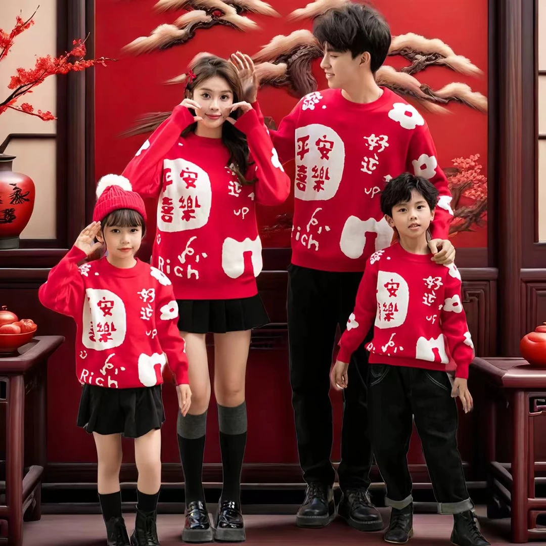 新年红色亲子装毛衣针织衫秋冬季一家三口中国风喜庆喜庆拜年服潮