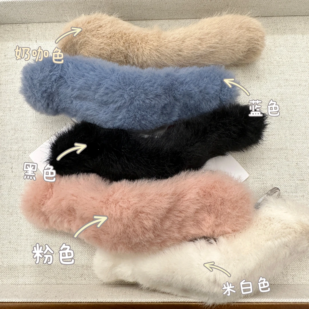 【赠品链接】秋冬毛绒绒珠珠大号毛毛鸭嘴夹气质白色蓝色毛绒绒发夹