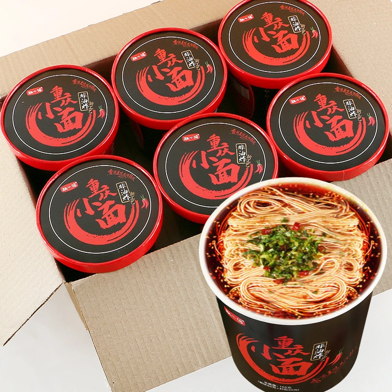 重庆小面非油炸125g*1/12桶装香辣方便煮面食用酱包美味麻辣鲜香