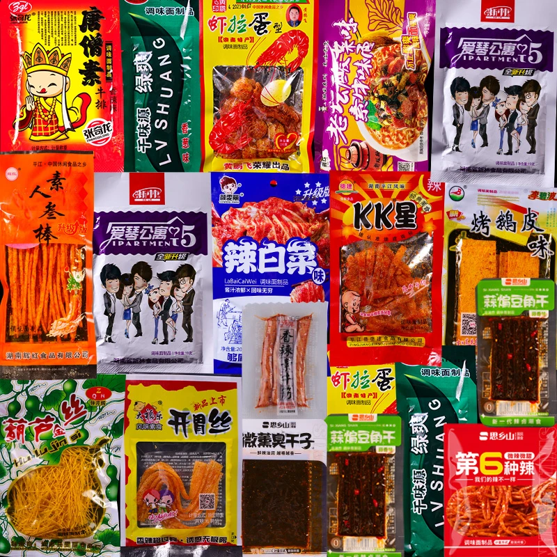 麻辣整箱辣条大礼包五毛钱的90后儿时怀旧小时候童年小零食大全