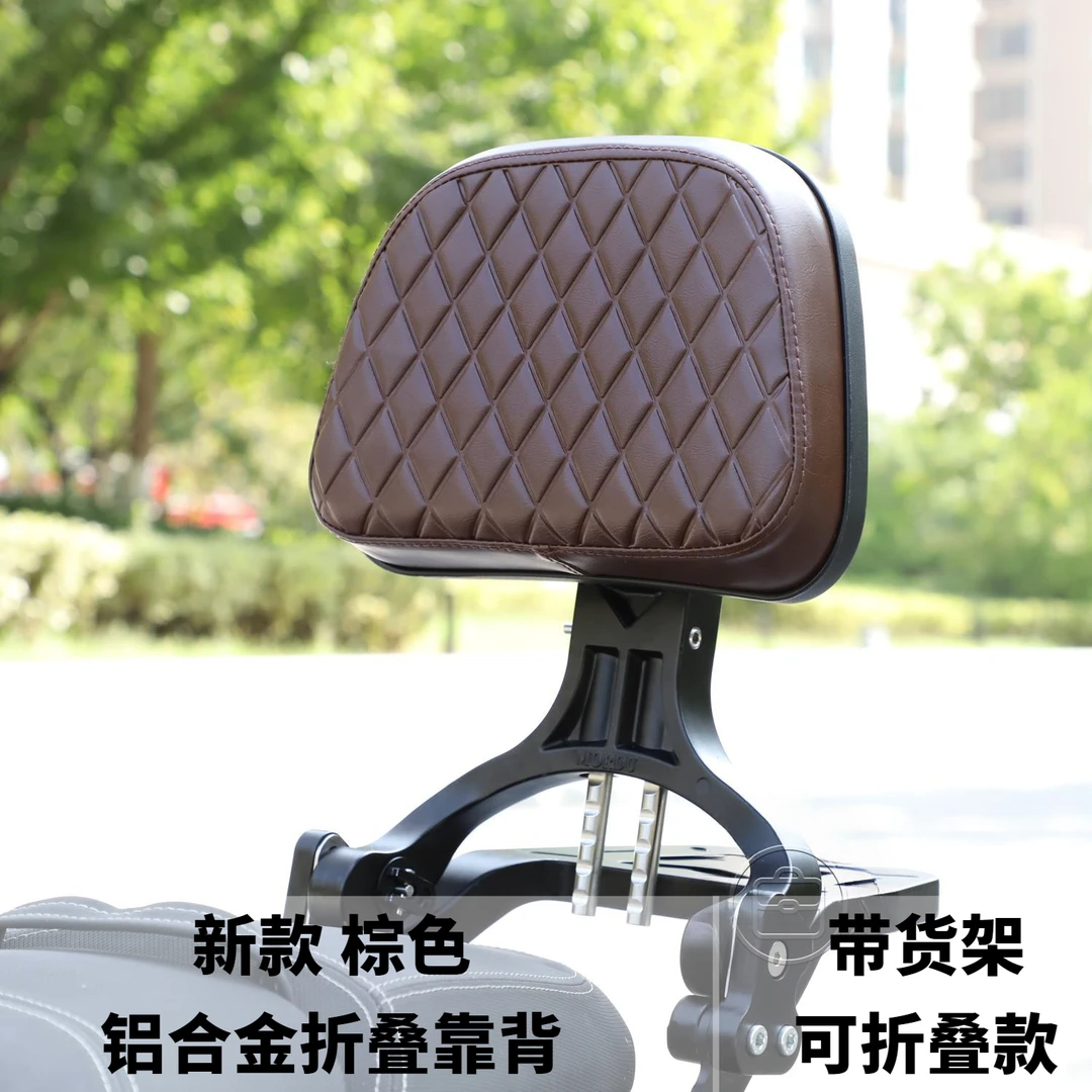 无极cu525靠背灰石250闪300靠背黑旗500靠背可伸缩改装后折叠靠背