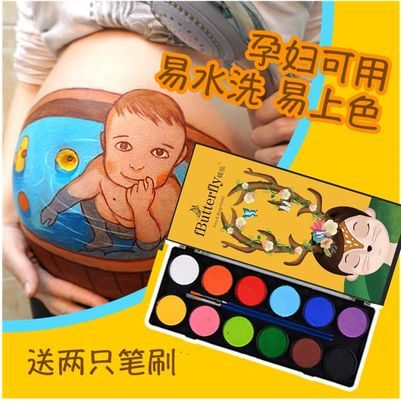 儿童面部多色10克水溶性彩绘颜料孕妇肚皮彩绘膏可水洗送画笔