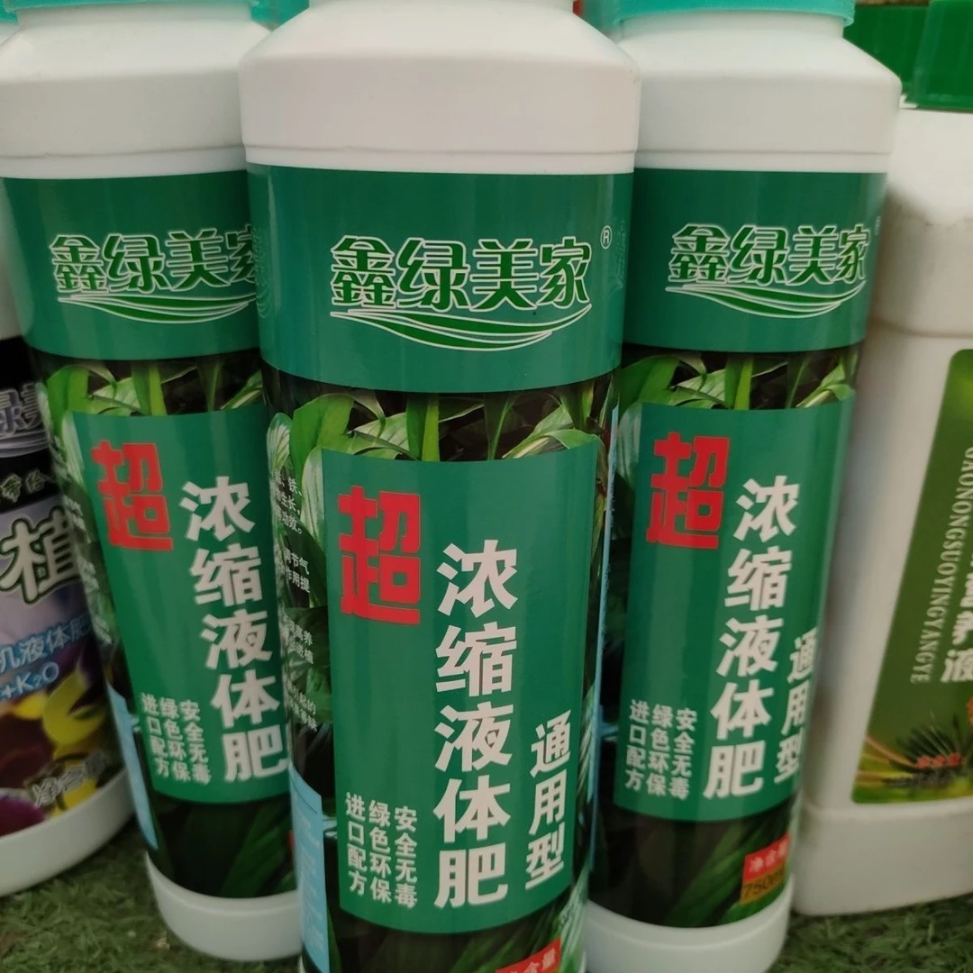植物通用营养液   新疆包邮