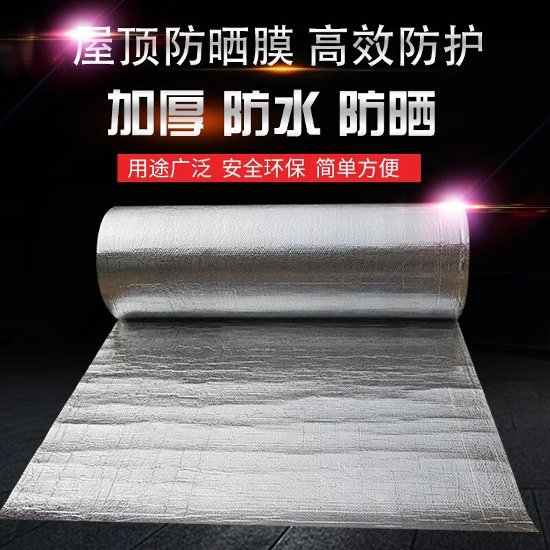遮阳隔热铝箔气泡隔热反光膜米宽普通双面铝膜双层小气泡（平米）