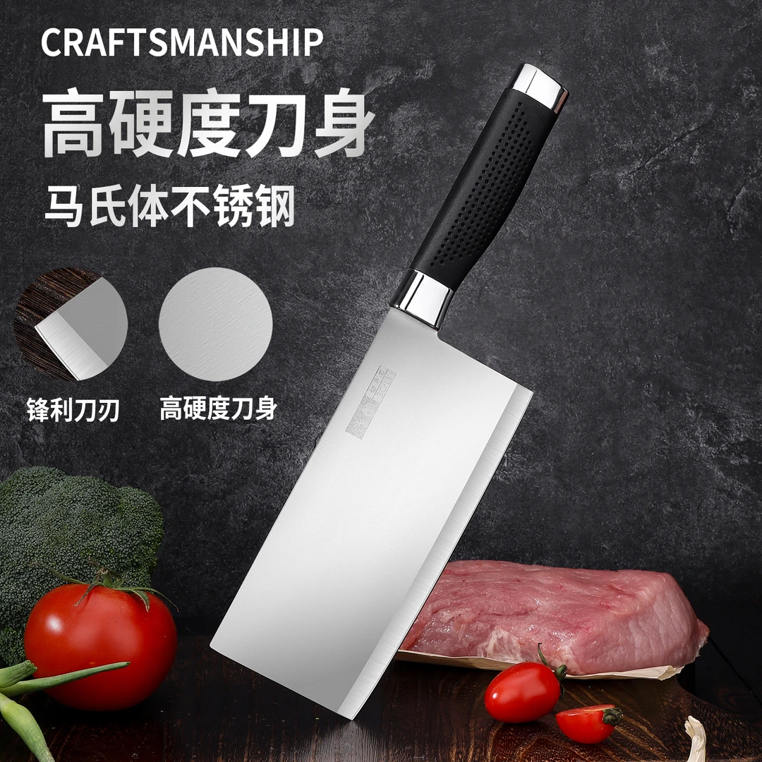 锋利切片刀厨房菜刀家用厨房刀具