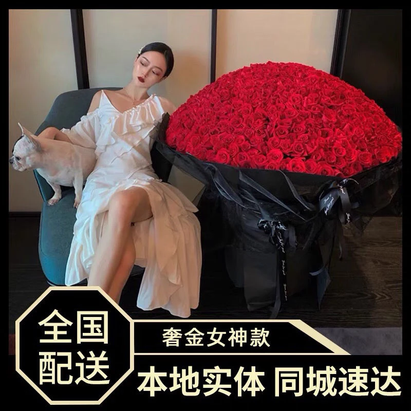 999朵玫瑰花团99朵鲜花店团购全国同城配送附近北京上海深圳成都