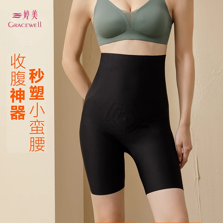 GRACEWELL/婷美【轻允系列】夏季新款高腰提臀塑身收腹裤塑形悬浮裤