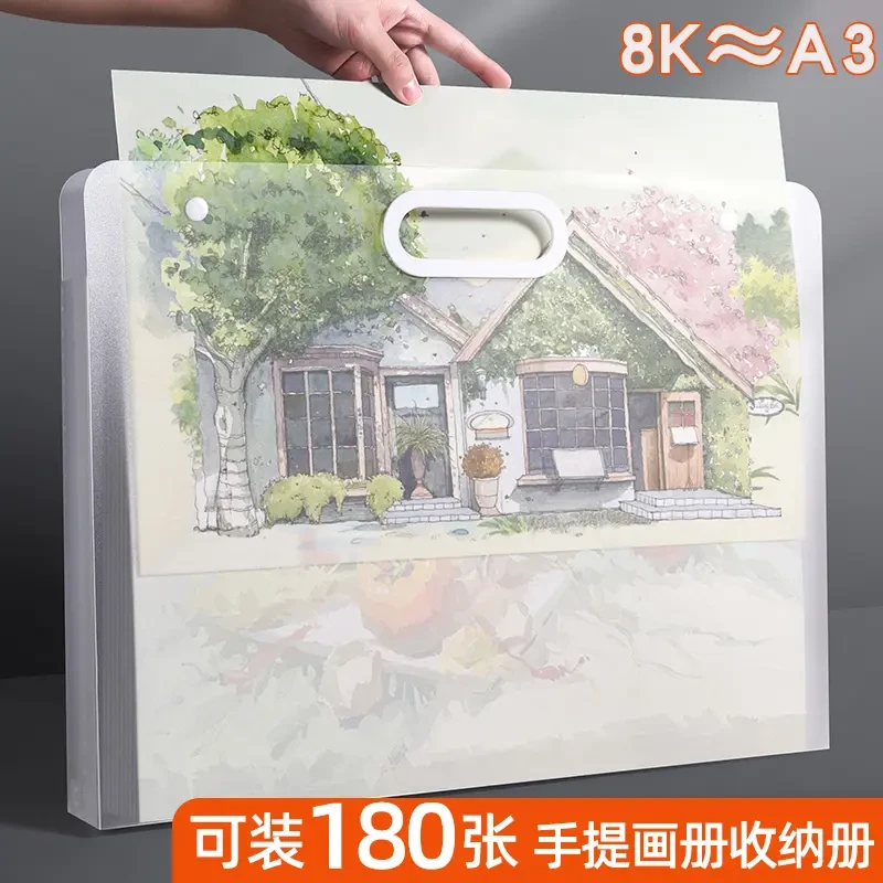 a3画册收纳画纸画袋盒画夹作品集文件夹儿童画画包绘画稿手防水