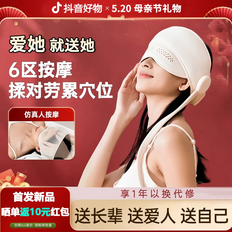 中老年人电动头部按摩仪正品全自动睡觉可以改善白发帮助睡眠神器