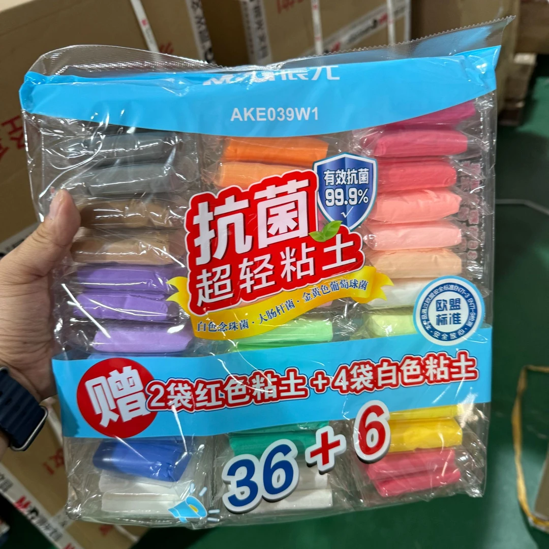 M&G/晨光抗菌超轻黏土儿童手工橡皮泥36色+6色