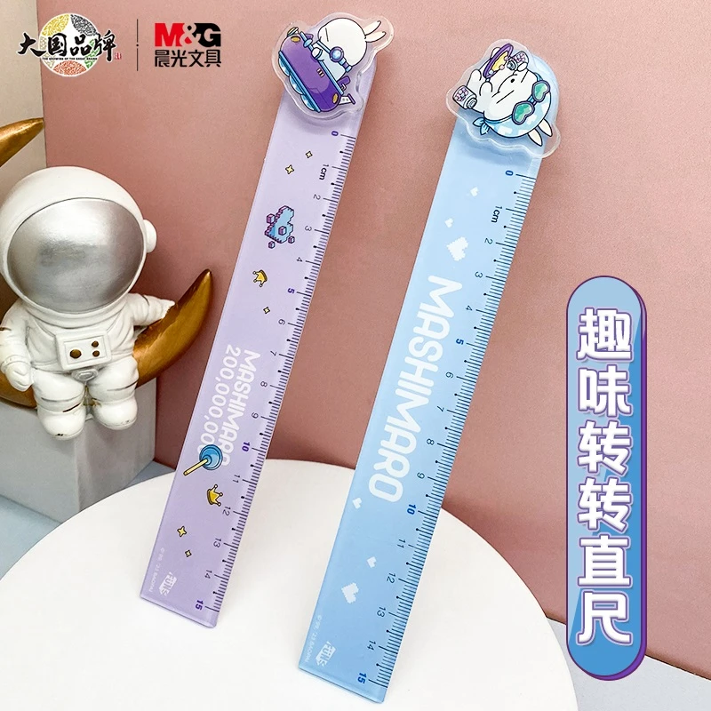 M&G/晨光流氓兔元宇宙 趣味转转直尺15cm规格亚克力材质