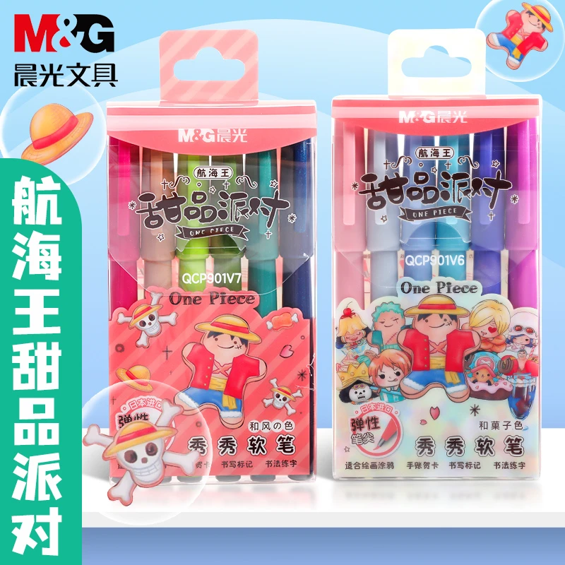 M&G/晨光航海王限定海贼王甜品派对高光秀秀笔