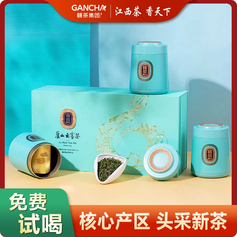 【顺字号】庐山云雾茶2024明前特级春茶 头采绿茶生态送礼高山茶