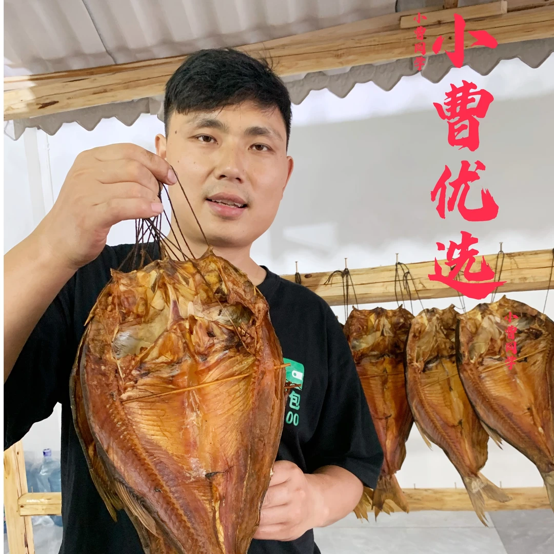 【憨小曹专属】湖南农家米糠冷烟慢熏腊鲢鱼优选好吃