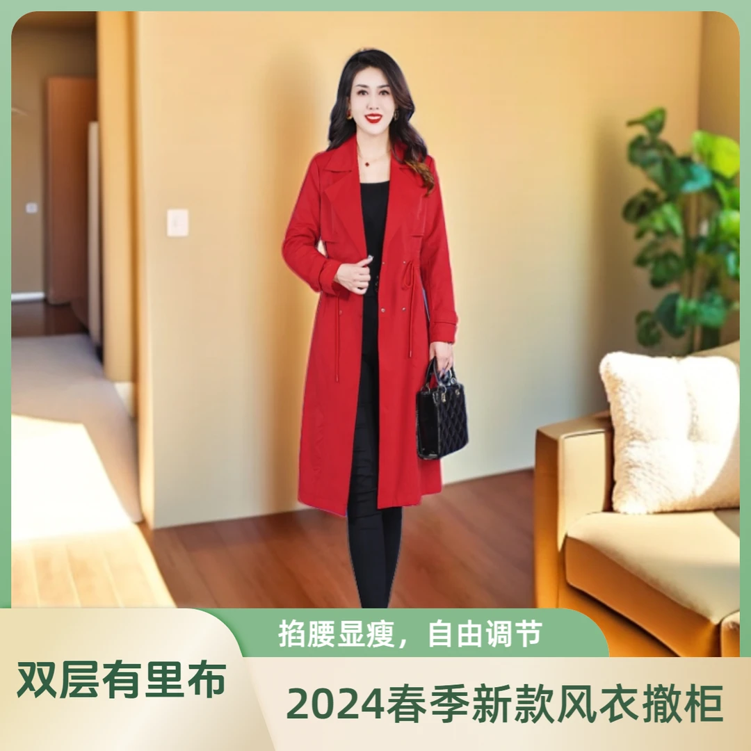 【A005】春秋新款女装风衣气洋气修身显瘦收腰时尚中长款大码气质