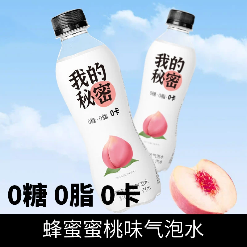 蜜小优我的秘密果味解渴蜂蜜蜜桃气泡水8瓶  HLT