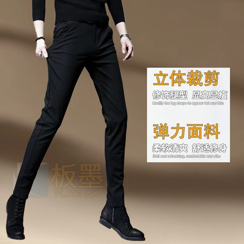 秋冬新款百搭休闲西裤显瘦休闲裤小脚裤弹力长裤子显高修身流光风