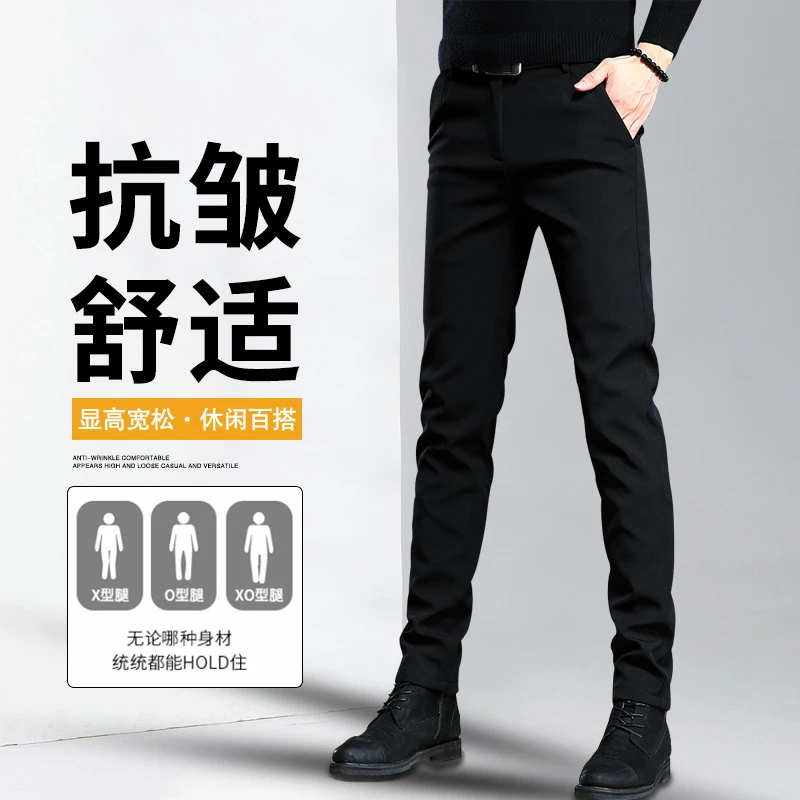 秋季新款黑色西裤休闲裤男士九分裤垂感修身长裤九分裤弹力小脚裤