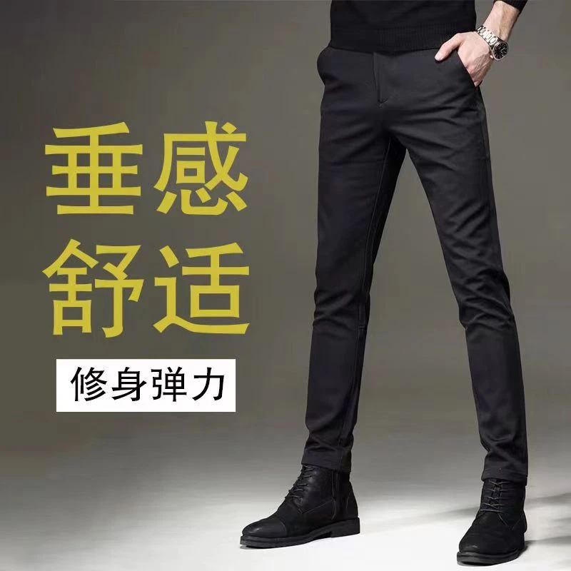秋季男士休闲小脚裤黑色修身九分裤商务百搭西装长裤子显高弹力潮