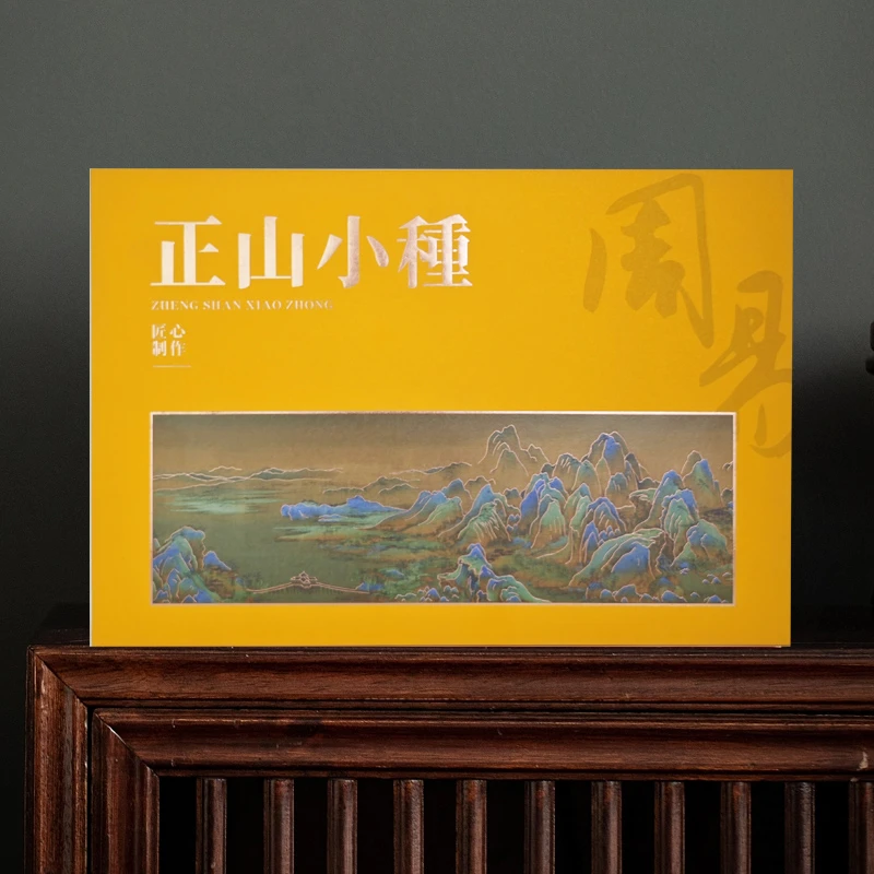 节日送礼 正山小种茶叶礼盒装 武夷红茶 送礼长辈-xcxs