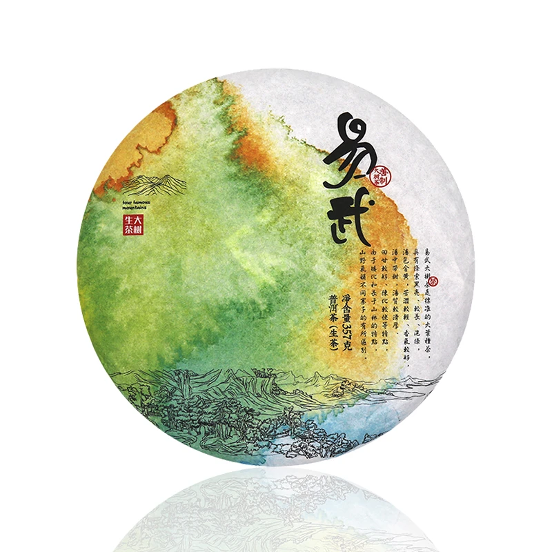 易武大树【求真号级茶】2019年春普洱生茶 357g 大树纯料花果香