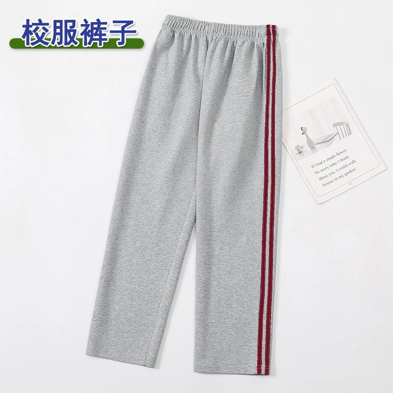 中学生校服裤子灰色红条校裤两条杠小学秋季校服裤子二条杠高中生