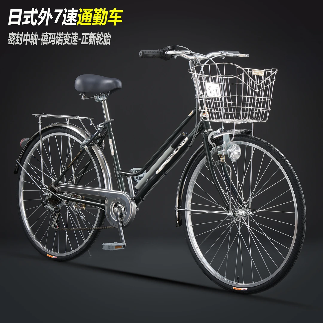 凤凰牌城市通勤自行车男女式大人轻便成年学生全新上班骑26寸日式
