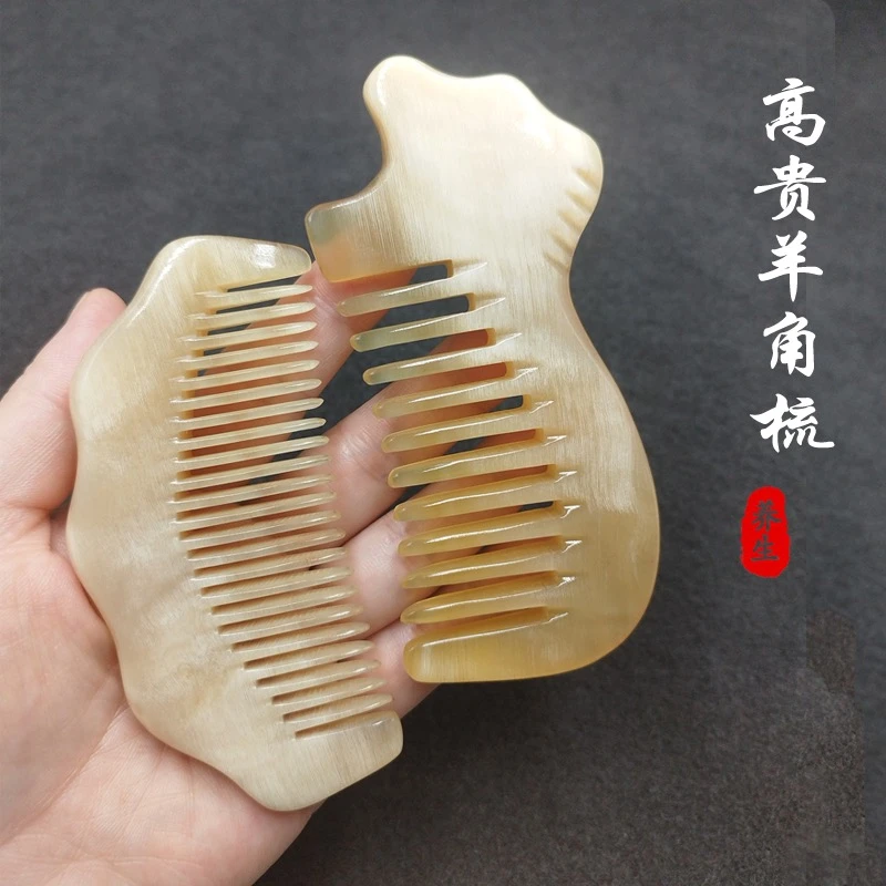高贵羊角梳女士专用长发防静电按摩梳经络梳防静电包包梳随身携带