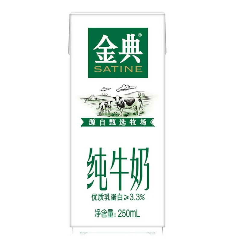 【散装】【12月产】伊利金典纯牛奶250ml*12盒装常温纯牛奶原生态营养