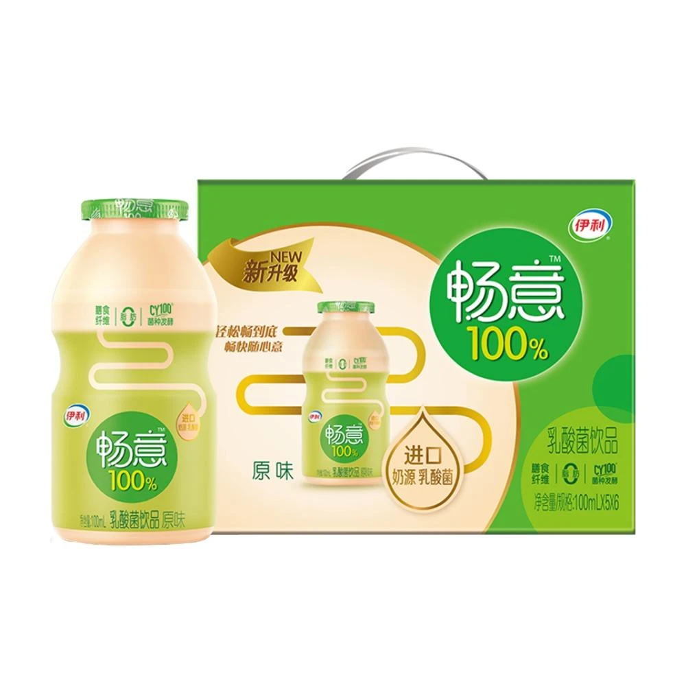 【喝到八月份】伊利畅意100%100ml*30瓶常温乳酸菌饮品益生元发酵