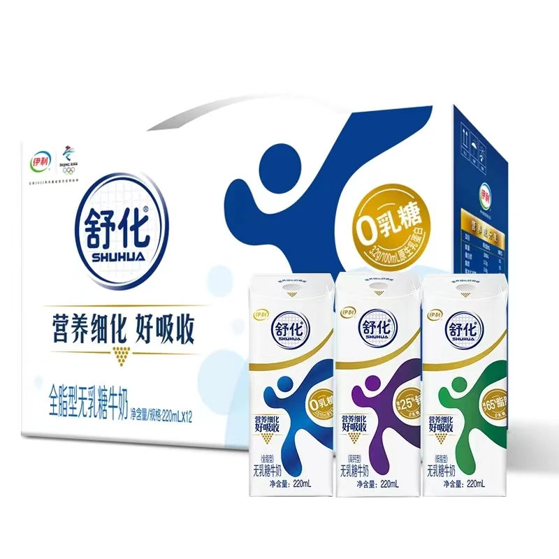 【1月产】伊利舒化低脂牛奶220ml*12盒常温无乳糖牛奶成人营养高钙