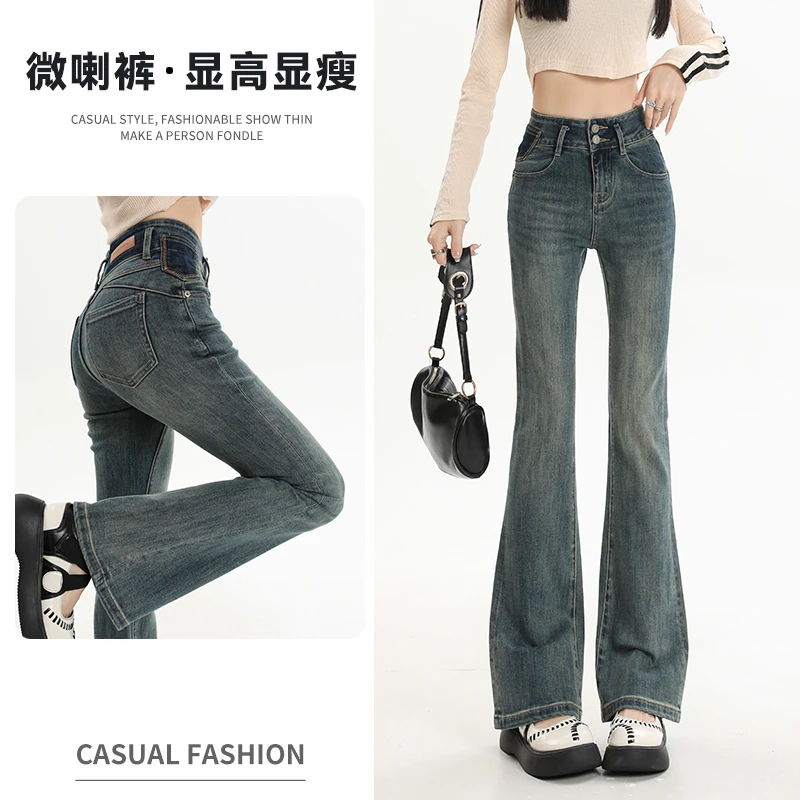 1692水洗牛仔微喇裤高腰复古显瘦时尚修身【曾】