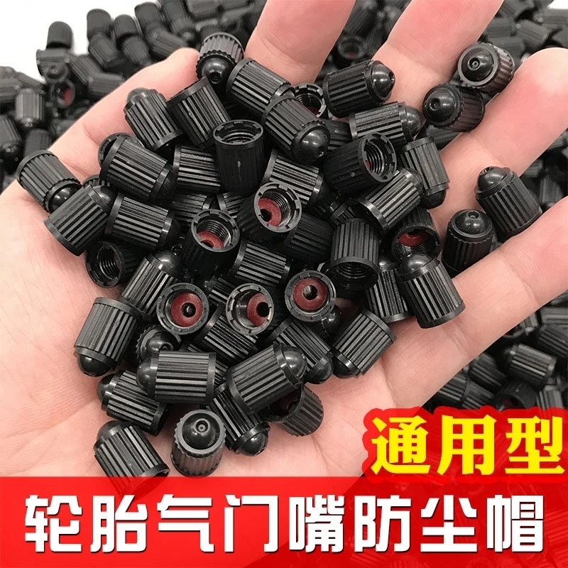 适用现代轮胎气门嘴帽领动名图朗动ix35途胜瑞纳ix25汽车气门芯帽