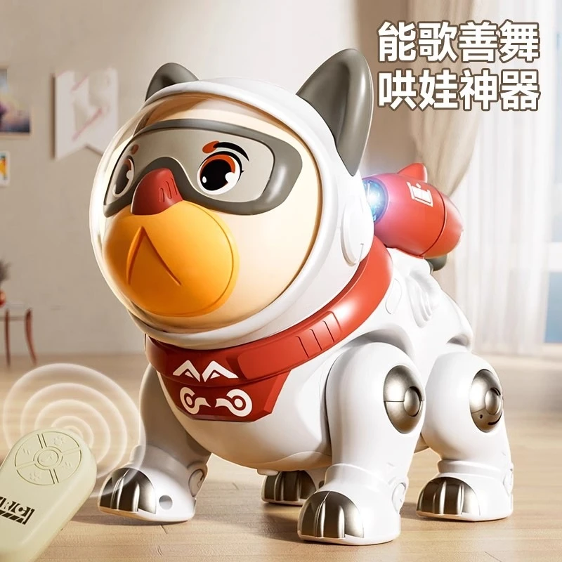 新款智能机器狗会叫仿真唱歌跳3舞的电动玩具儿童机械小狗走路6岁