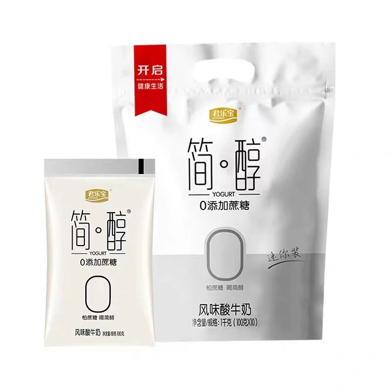 【周天专属】君乐宝简醇0蔗糖100g*20袋无蔗糖非脱脂牛奶整箱装