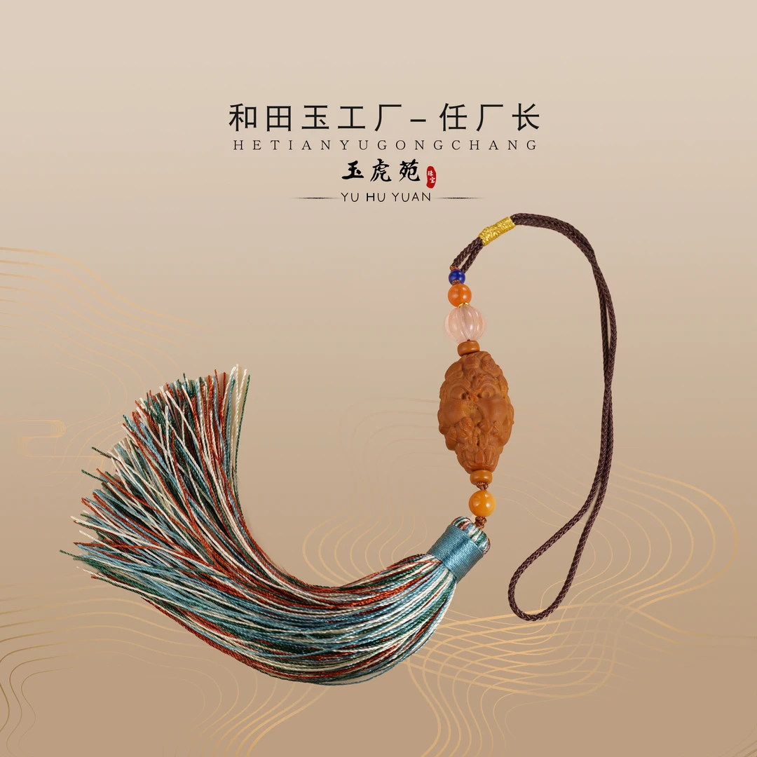 【任厂长】橄榄核黑小八包挂DIY款 (MM460）发一件，多样性发