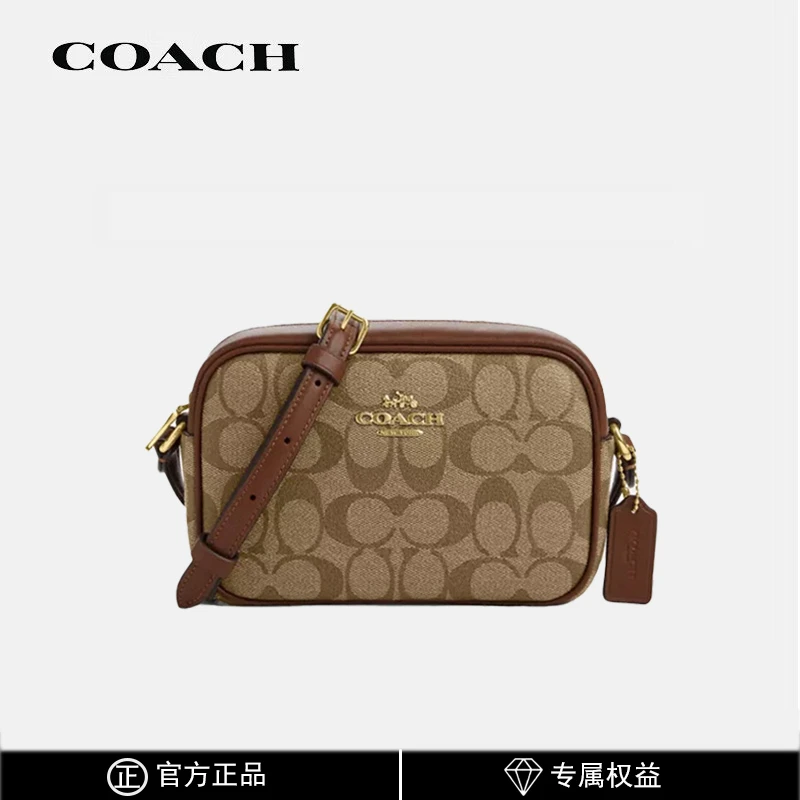 蔻驰(COACH)盒子包大号单肩斜挎包相机包卡其麻将包CQ874 IME74