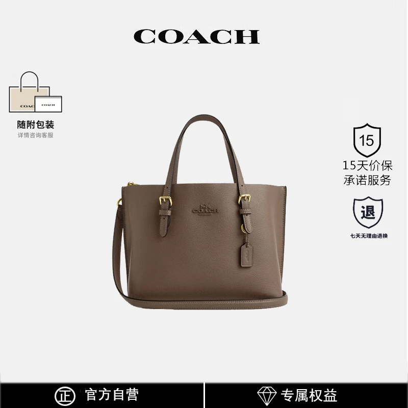COACH/蔻驰小众包单肩真皮MOLLIE 25托特包手提百搭包CV966IMV2R