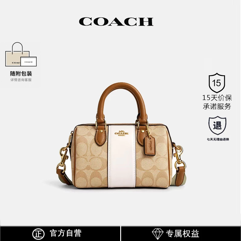 COACH蔻驰百搭单肩送女友轻奢mini手提斜挎波士顿包CR243IMWQJ