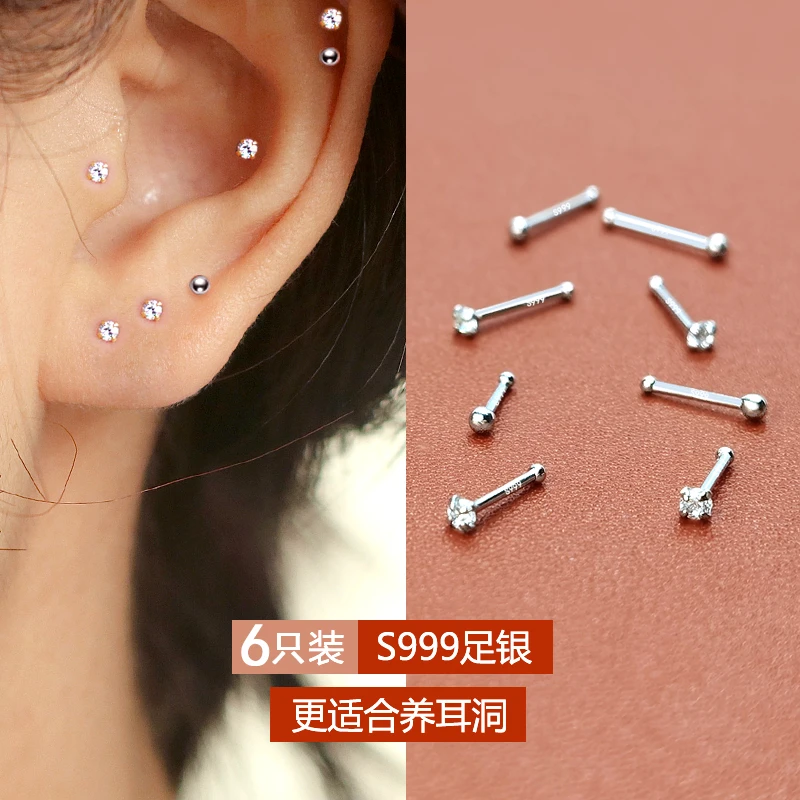 足银莫桑石耳饰 999纯银耳骨钉女2023新款潮睡觉养耳洞耳钉耳环