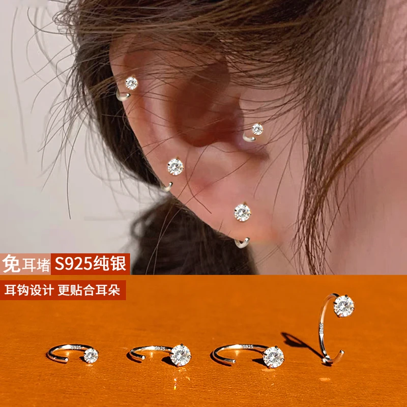 925银合成锆石耳饰 925纯银针耳环耳骨环女养耳洞耳钉耳骨钉耳饰