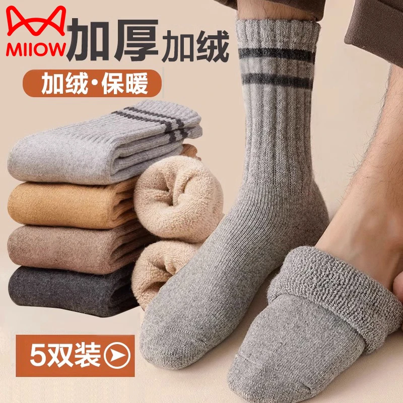 猫人男士厚袜子冬季超厚绒毛袜中筒特厚加绒保暖棉袜冬天加厚长袜
