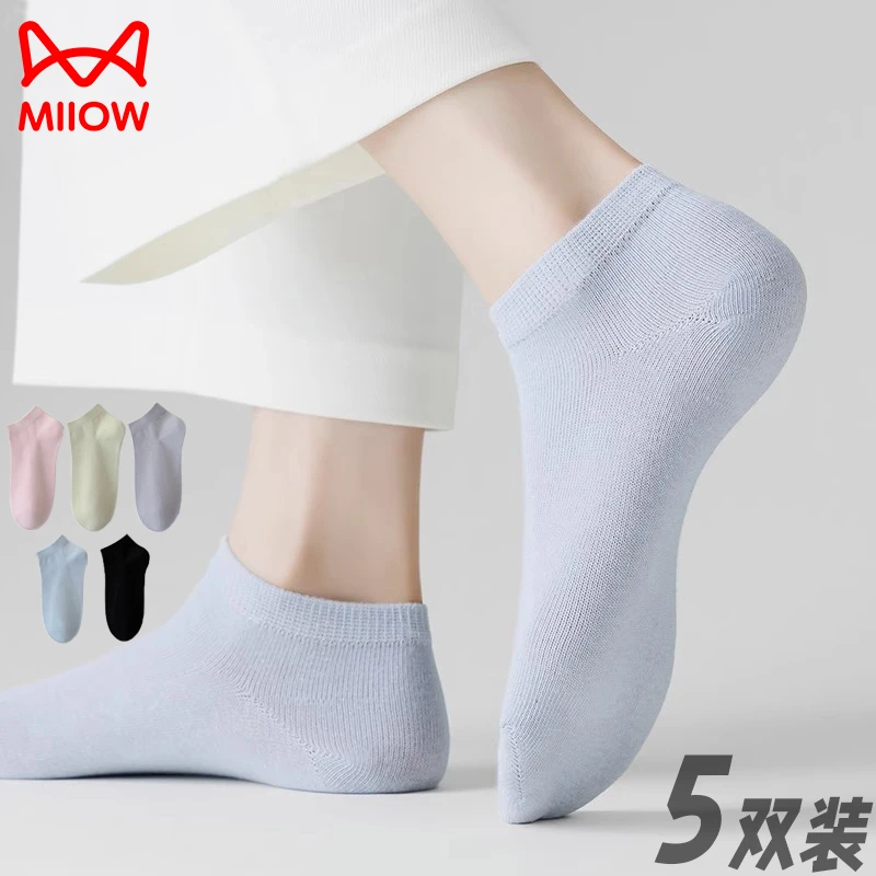 猫人纯棉短袜子女夏季薄款吸汗防臭透气抗菌低帮短筒运动短袜白色