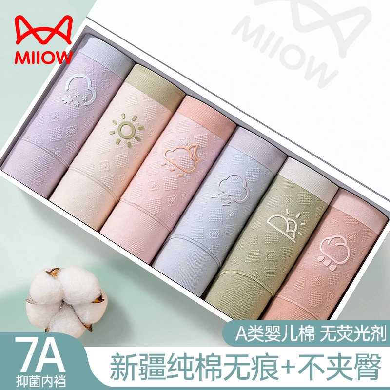 猫人纯棉内裤女款抗菌秋冬季少女中腰短裤高档无痕透气女士内裤女