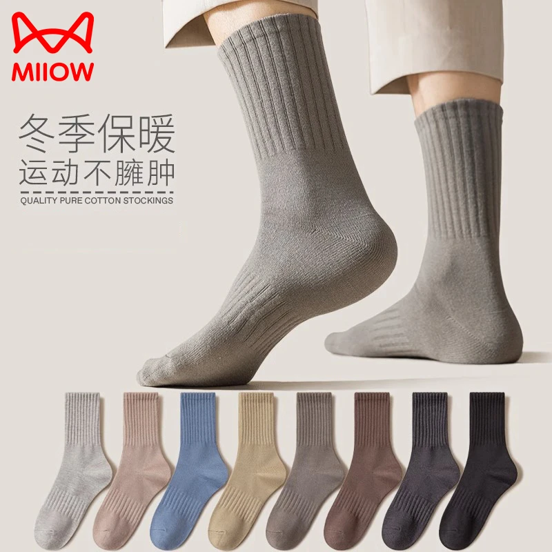 猫人袜子男士秋冬季中筒纯棉防臭吸汗长筒百搭秋冬款商务黑色长袜